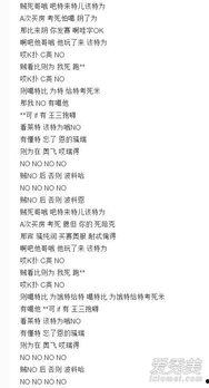 娱乐吃瓜酱谐音歌词,揭秘娱乐圈那些鲜为人知的幕后故事